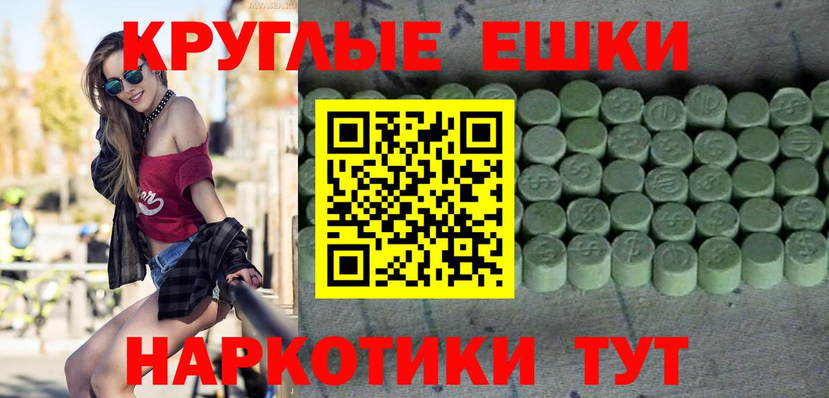 купить наркотик  сайты даркнета формула  Вход с VPN  МЕГА рабочий сайт  Оренбург  Экстази 250 мг  Ecstasy 280мг 