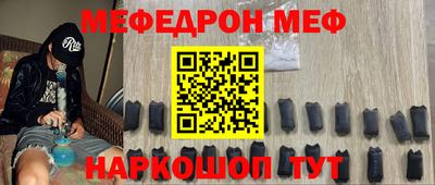 бутират Первоуральск