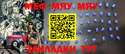 а пвп мука Обнинск
