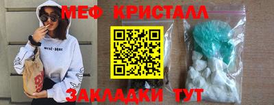 мдма Нягань