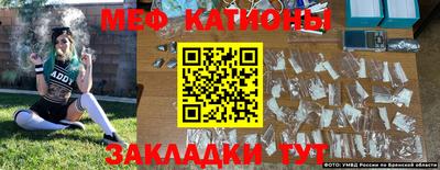 прущие грибы Партизанск
