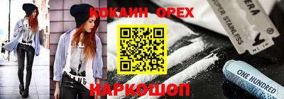 бутират Первоуральск