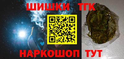 шишки Пенза