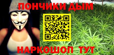 бутират Первоуральск