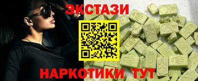 мдма Нягань