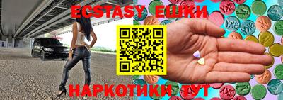 ешки Обь
