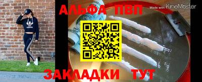 а пвп мука Обнинск