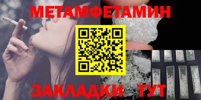 бутират Первоуральск