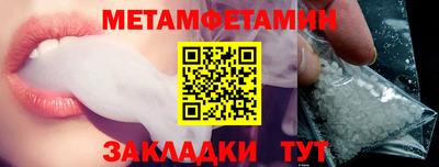мдма Нягань
