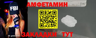 прущие грибы Партизанск