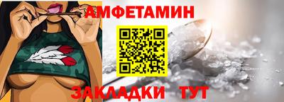 шишки Пенза