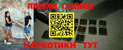 ешки Обь