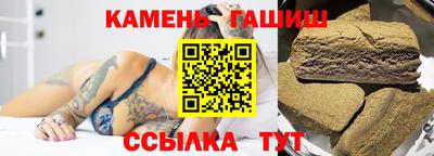 прущие грибы Партизанск