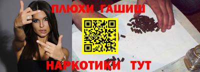 а пвп мука Обнинск