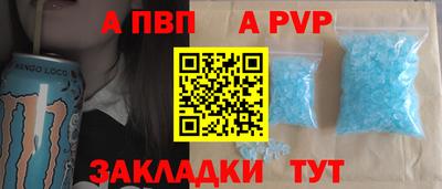 ешки Обь