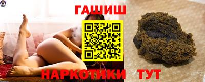 шишки Пенза