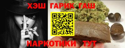 шишки Пенза