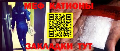 а пвп мука Обнинск