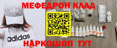 бутират Первоуральск