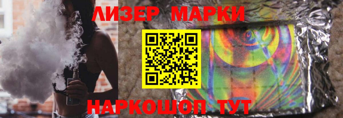 Оренбург  LSD-25 экстази ecstasy  Лсд 25 экстази ecstasy  Вход с VPN 