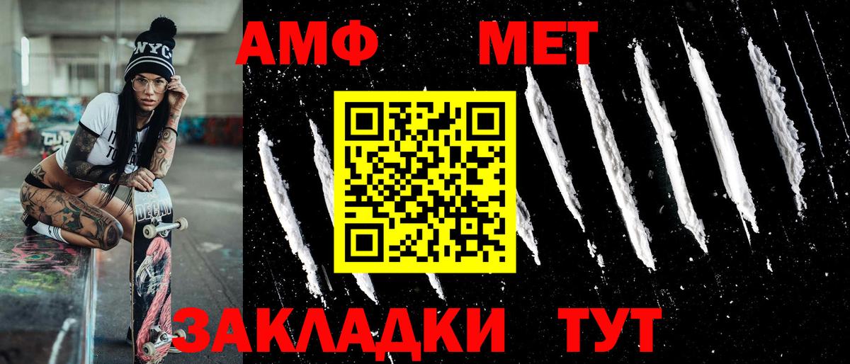 Первитин Декстрометамфетамин 99.9% Оренбург