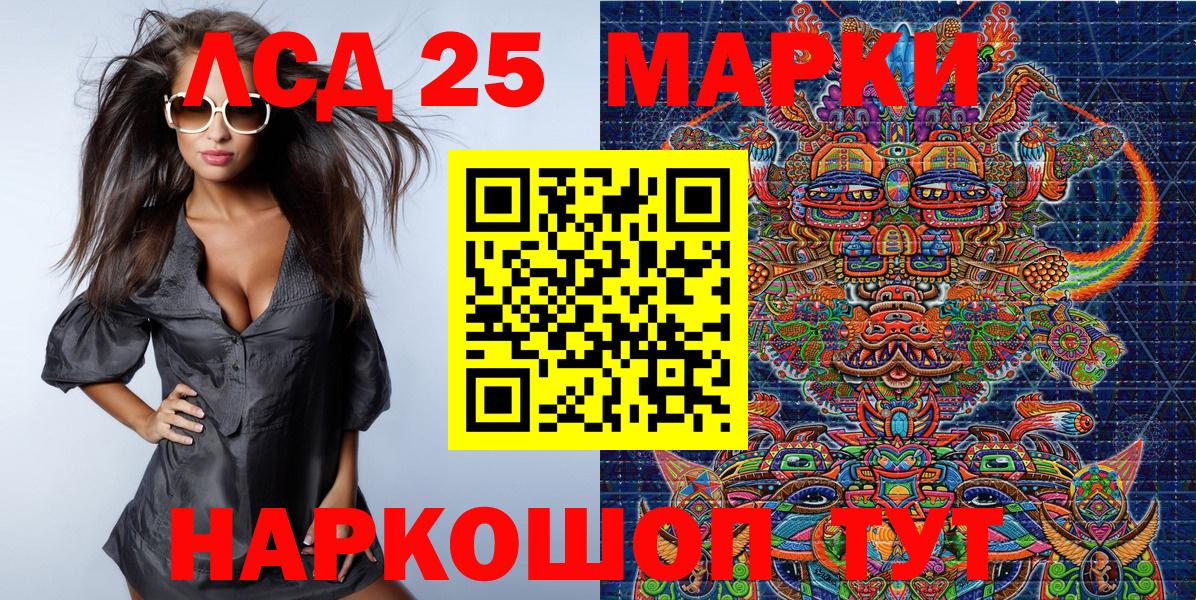 Марки NBOMe 1500мкг  Вход с VPN  Марки NBOMe 1500мкг  Оренбург 
