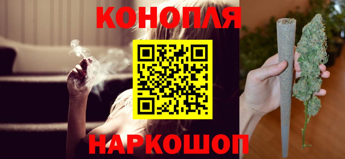 Конопля тримм  Канабис AK-47  Шишки марихуана Bruce Banner  Шишки марихуана марихуана  Оренбург  Вход с VPN 